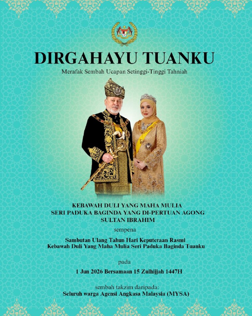 POSTER DIRGAHAYU TUANKU