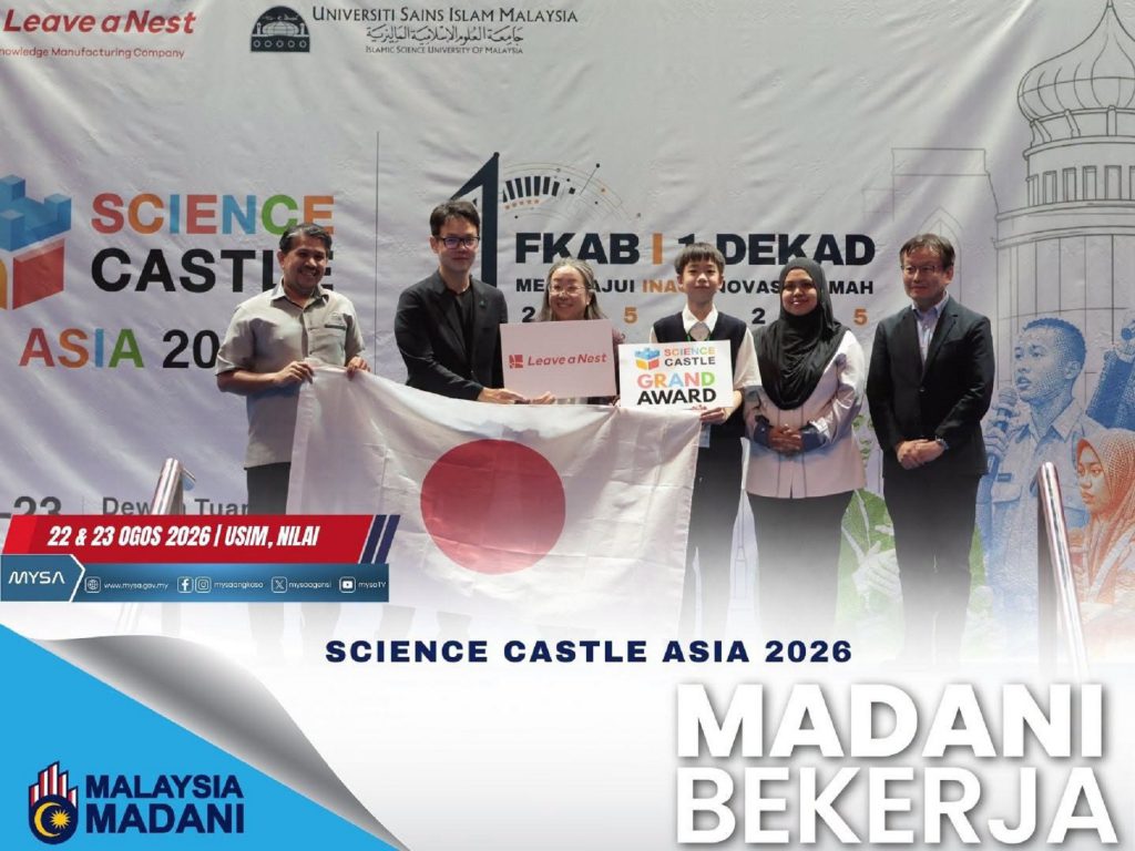 SCIENCE CASTLE ASIA 2026 PADA 22 & 23 OGOS 2026