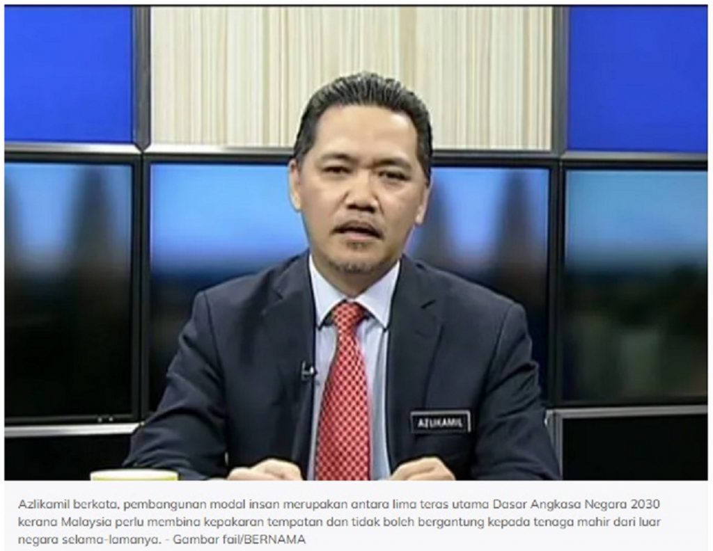 Gambar fail KP
